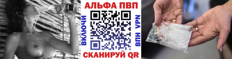 Альфа ПВП СК КРИС  omg ССЫЛКА  Краснообск 