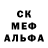 МДМА кристаллы Russin Moder