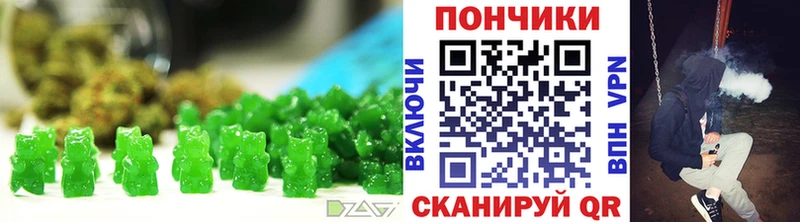 Печенье с ТГК марихуана  Краснообск 
