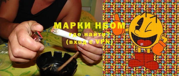 кокаин премиум Михайловка