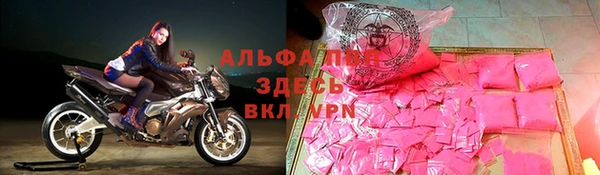 кокаин премиум Михайловка