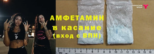 кокаин премиум Михайловка