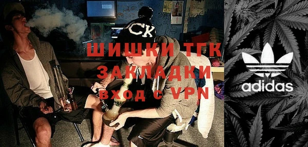 кокаин премиум Михайловка