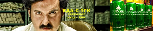 кокаин премиум Михайловка