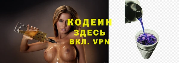 кокаин премиум Михайловка