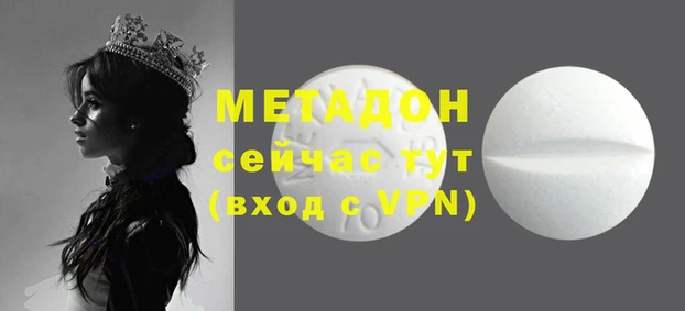 кокаин премиум Михайловка