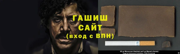 кокаин премиум Михайловка