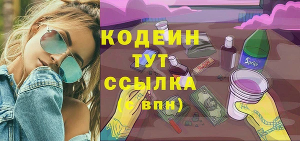 кокаин премиум Михайловка