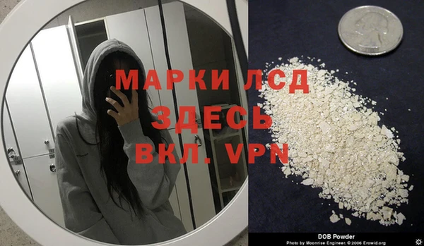 каннабис Верея