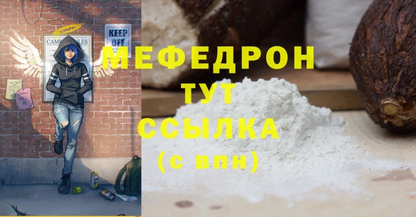 mdpv Михайловск