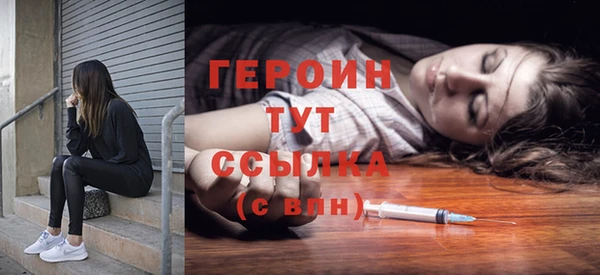 кокаин премиум Михайловка