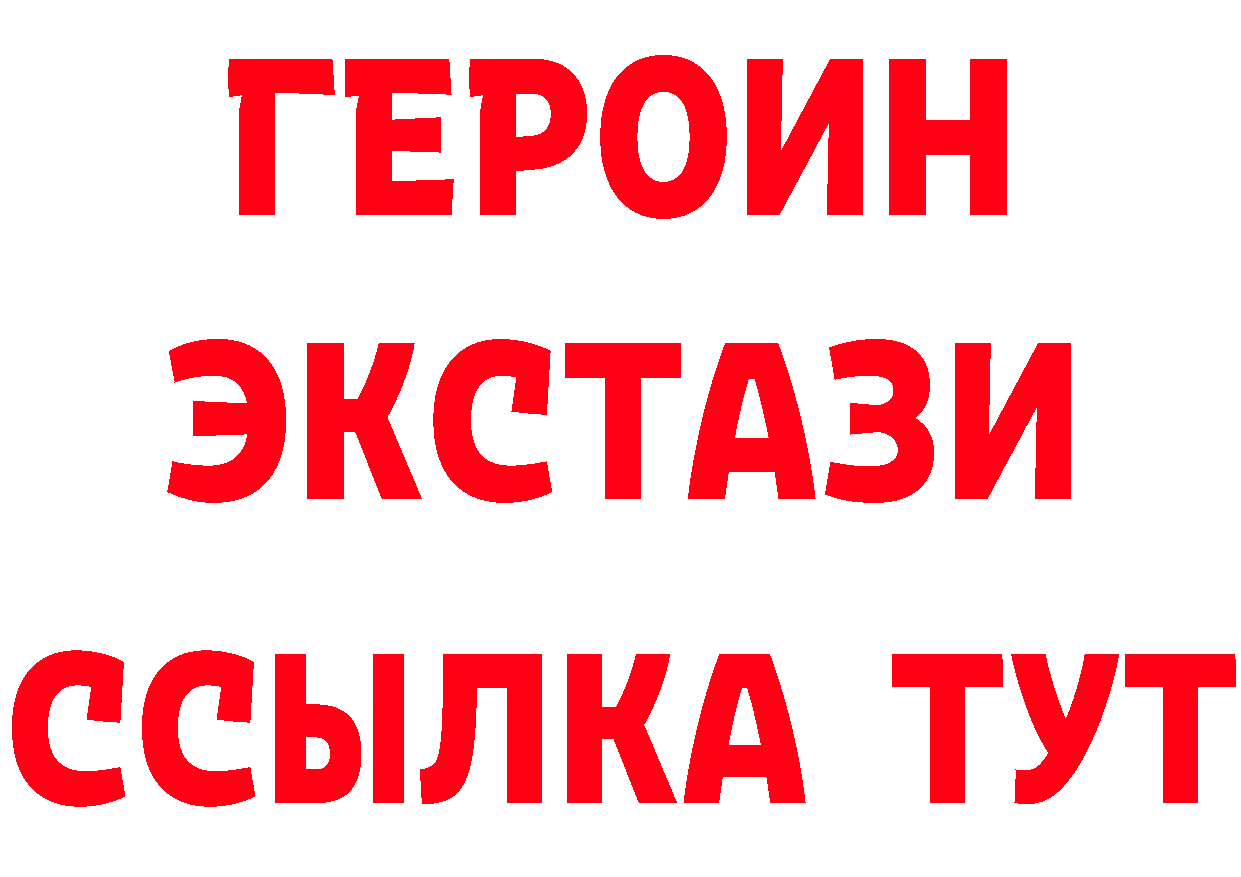 А ПВП VHQ как зайти это мега Краснообск