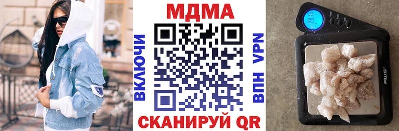дарнет шоп  Краснообск  МДМА молли 