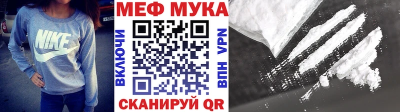 что такое   Краснообск  ОМГ ОМГ сайт  МЕФ 4 MMC 