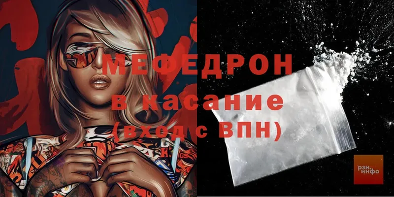 Меф mephedrone  Краснообск 