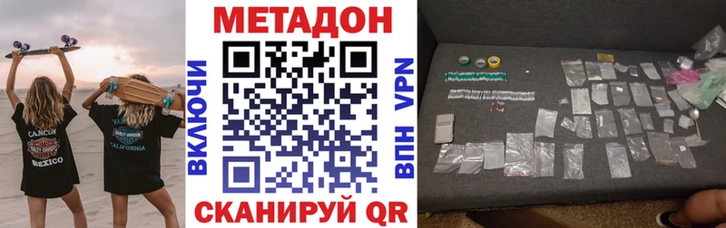 где купить   Краснообск  МЕТАДОН мёд 