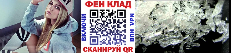 Метамфетамин Methamphetamine  Краснообск 